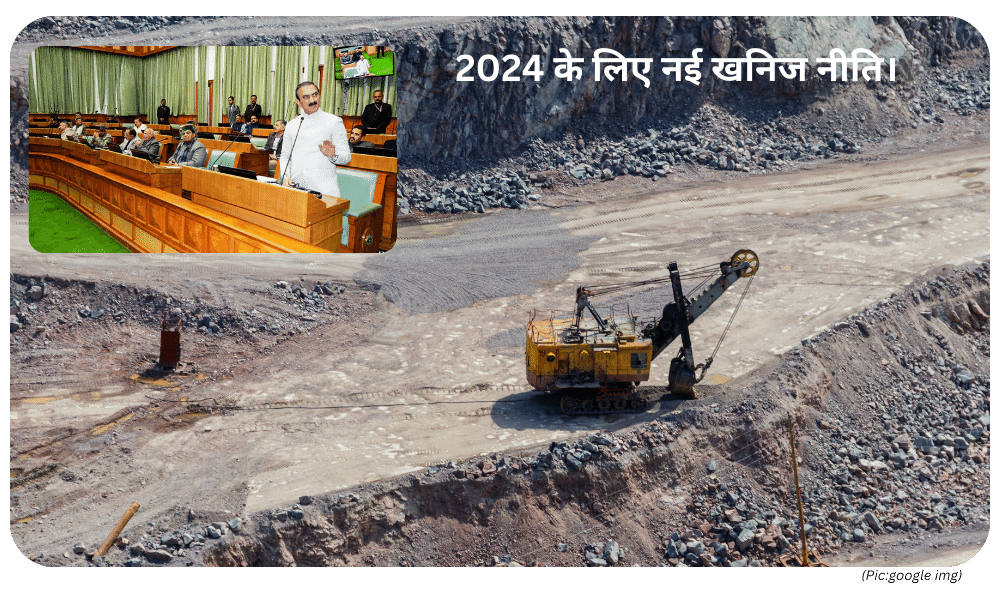 हिमाचल हिंदी करंट अफेयर: हिमाचल नई खनिज नीति 2024